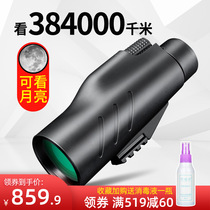 High-end monoculars high-definition professional post bird watching adult Boy Special Forces Cross sight