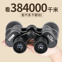 Binoculars HD high-power professional portable outdoor night vision concert doubling military use eight times mirror