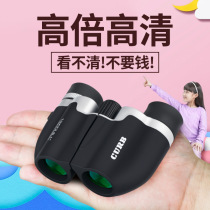 Telescope Professional Super Clear Students Adult Boys and Girls Non-50 Times Mobile Phone Camera Optical Double Mirror