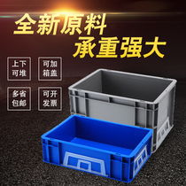EU turnover box rectangular plastic box logistics box filter tool storage box plastic turtle raising box with cover large
