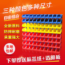 Oblique classification parts box combined group vertical material component box plastic screw box storage box thickening