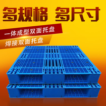 Thickened plastic mesh double-sided welding heavy-duty forklift pallets reinforced two-sided flat pallets warehousing logistics card board