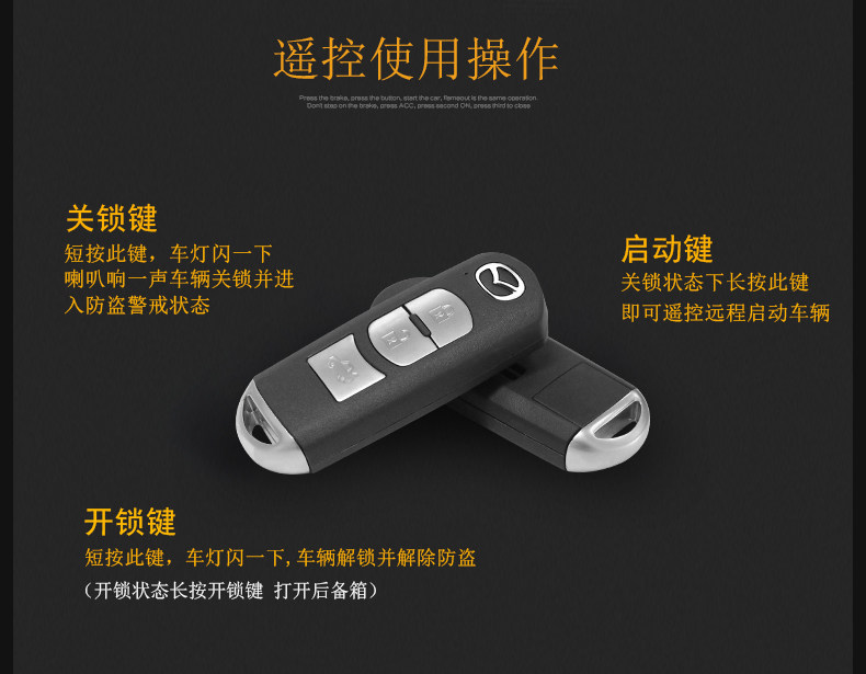 Mazda One -Click Launch Details_16.jpg