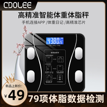 The human body for weight loss is called the smart accurate household small professional scale Bluetooth charging scale