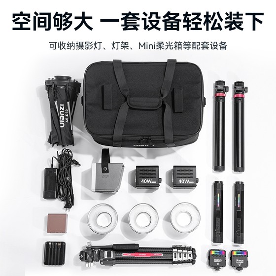 Ulanzi Youbasket OM-01 사진 가방 LED 사진 조명 DJI NEO/COND LIGHT STOREGAN 가방 라이브 야외 실내 저장 상자 야외 사진 조명 액세서리 보호 백 Ulanzi Youbasket OM-01 사진 가방 LED 사진 조명 DJI NEO/COND LIGHT STOREGAN 가방 라이브 야외 실내 저장 상자 야외 사진 조명 액세서리 보호 백