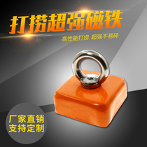 NdFeB strong magnet strong magnet high strength magnet large square salvage strong magnet is not fragile
