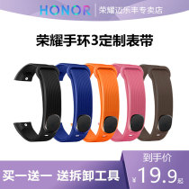 Suitable for Huawei Honor Handring 3 watchband Smart Sport Hand Ring Silicone Waterproof Wristband Colorful Watch Replacement With NYX-B10 B20 Honor Hand Ring Three Accessories Non Original