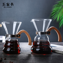 Five housework coffee pot handmade glass thickened hand punch pot Household coffee pot anti-hot handle series Sharing pot