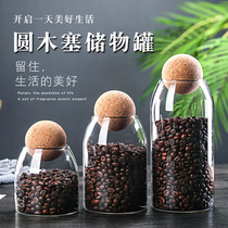 Five housework creative new spherical wooden plug multi-function storage tank High borosilicate lead-free heat-resistant glass coffee set