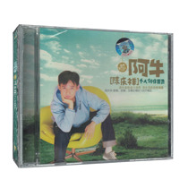 A Niu Chen Qingxiang personal creation selection CD album Pop music CD Rolling Stone record Meika genuine