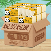 10 packs of natural color paper household full box paper towel Family affordable napkin toilet paper facial tissue paper pumping