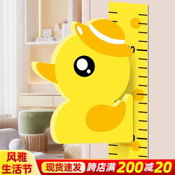 Children's height measurement wall stickers three-dimensional 3D magnetic measuring instrument ruler baby height measurement wallpaper can be removed without damaging the wall