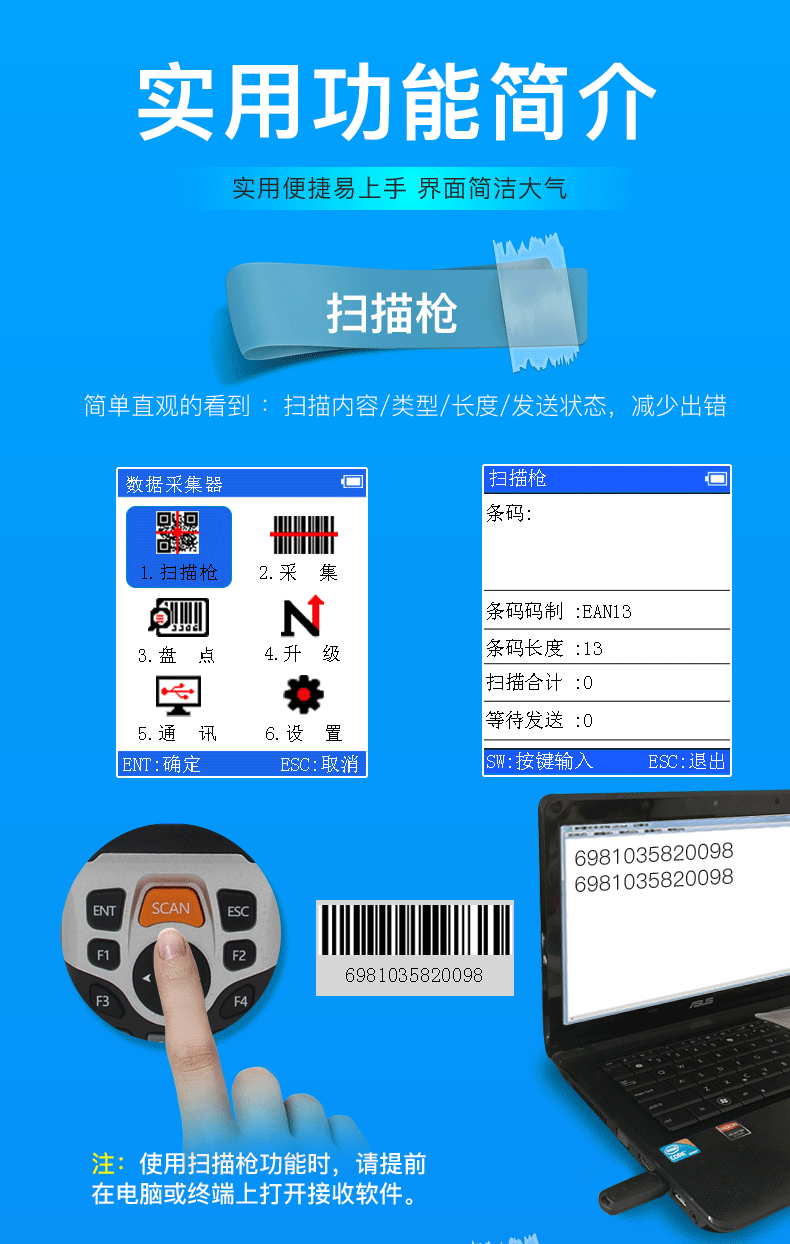 槍魂聲望24級使用什么槍好_京瓷6525掃描設置說明_掃描槍使用說明書