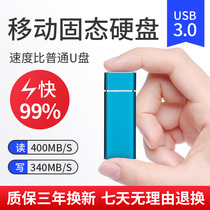 Gold storage star mobile hard disk solid-state u disk Mini portable 256G laptop SSD high-speed USB3 0 WTG