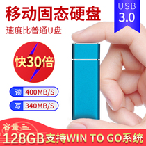 Gold storage star SSD mobile hard disk solid-state U disk 128g high-speed USB3 0 computer support WinToGo system