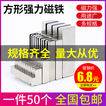 Magnet Strong magnetic high-strength iron absorber patch round small magnet neodymium iron boron magnetic iron magnet magnet magnet