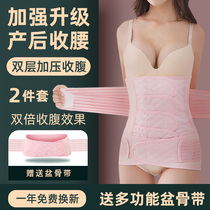 Postpartum abdominal band cut-off abdominal delivery Gaure delivery gauze breathable shackles maternal body shaping repair special girdle abdominal belt