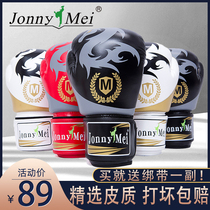 Boxing gloves Adult children Sanda boxing gloves Mens and womens training Muay Thai half finger fighting Fighting sandbag Fitness gloves