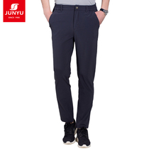 Jun Yu outdoor summer stretch quick-drying pants men's thin casual sports quick-drying pants hiking slacks