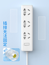 Wall wall socket strip holder free of punching and sticking to the plug board fixed to the wall hanging plug strip plug and drag strip