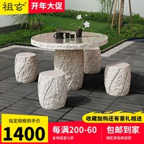Stone Table Stone Stool Garden Outdoor Natural Granite Stone Table Round Table Round Table Leisure Tea Table Stone Tables and Chairs
