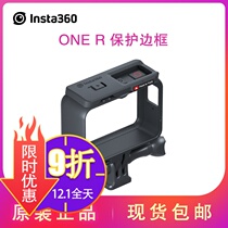 Insta360 one r protection border cold boots protection border panoramic 4K Lycra camera rabbit cage original accessories