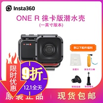 Insta360 one r inch Lycra wide angle diving shell Leica original waterproof Protective case deep dive