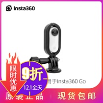 Insta360 Go thumb camera metal adapter camera protection frame bracket camera expansion accessories