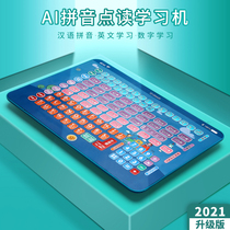 First grade Chinese pinyin Learning artifact spelling training alphabet wall sticker rhyme sound wall chart early education card