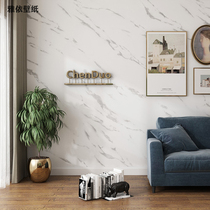 Nordic ins style marble wallpaper self-adhesive oil-proof living room Bedroom dormitory household background wall solid color wallpaper