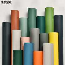 Nordic style Morandi wallpaper solid color bedroom living room home TV background wall modern simple non-woven wallpaper