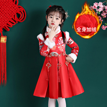 Childrens performance clothing autumn and winter clothing Chinese style long sleeve dress girl Tang suit girl Hanfu performance clothing spring and autumn