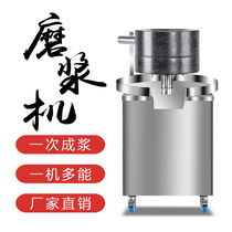 Dijiao electric stone mill 12V battery grinding fresh corn to make gold tortilla corn baba commercial stall