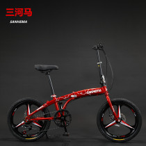 Sanhe horse 14 inch 16 inch 20 inch folding men and women ultra light portable adult children student variable speed disc brake bicycle