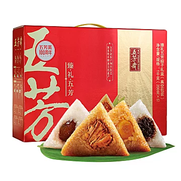 五芳斋嘉兴粽子礼盒装10粽5味1000g[30元优惠券]-寻折猪