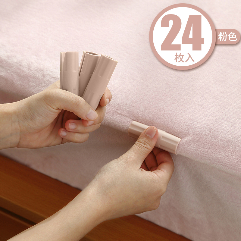 quilt holder needle- safety invisible sheet clip clip household quilt cover dormitory anti-slip artifact
