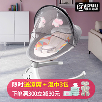 You Bing coax baby artifact baby rocking chair appease chair electric rocking chair baby rocking bed BB coax sleeping with baby to sleep