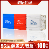 100 Only 86 Type Darkbox Wall Inner Switch Box Socket Cartridges Cover Plate Bottom Case Splicing Thickened Electrician Wire Box