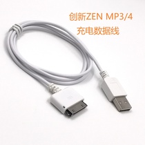 IMFLY USB Charging Data Cable for Innovative Creative Zen Vision MP3 Player