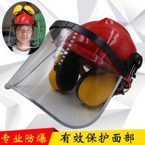 Tuosheng polishing mask with safety helmet type protective mask with anti-noise earmuff kit safety helmet high temperature noise reduction