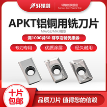 Xuanyuan sword aluminum copper processing special uncoated CNC milling insert APKT APGT1604PDFR-MA MA3