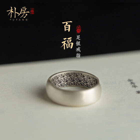 Park Fang Baifu 999 피트 실버 링 남성과 여성 새로운 디자인 레트로 오픈 식물 인덱스 핑거 링 커플 Park Fang Baifu 999 피트 실버 링 남성과 여성 새로운 디자인 레트로 오픈 식물 인덱스 핑거 링 커플
