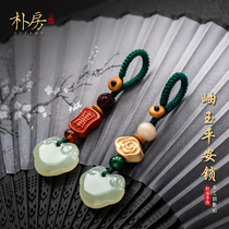 Park room high-end car keychain pendant boutique bag pendant Retro Ping An Xiuyu childrens lock jewelry men and women