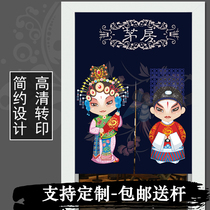 CUSTOM TOILET DOOR CURTAIN PARTITION CURTAIN DINING ROOM TOILET HALF-CUT BATHROOM WIND WATER CURTAIN SEMI-SHIELDED WITHOUT PUNCH-FREE HANGING CURTAIN