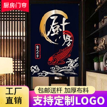 Custom LOGO Kitchen Door Curtain Partition Curtain cloth Art Decoration Decorative Shelter Half-cut Restaurant Hotel Anti-Smoke Exclusive