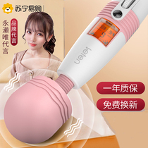 Fang Nick vibration rod av massage self-heating masturbation adult sexual self-defense comfort sex equipment private parts female