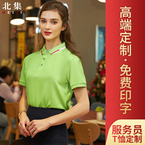 Catering waiter work clothes short sleeve T-shirt female lapel milk tea shop coffee shop polo shirt custom printed logo summer