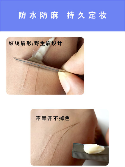눈썹 연필 문신 메이크업 아티스트 특별한 야생 눈썹 라인 펜 나이프 하드 코어 안개 눈썹 눈썹 연필 명확한 방수 눈썹 연필 문신 메이크업 아티스트 특별한 야생 눈썹 라인 펜 나이프 하드 코어 안개 눈썹 눈썹 연필 명확한 방수