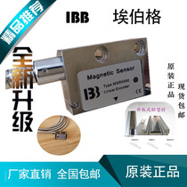 IBB reading head MSR5000 magnetic grid ruler magnetic reading head MSR2000 1UM ZAVY SPM linear motor magnetic grid