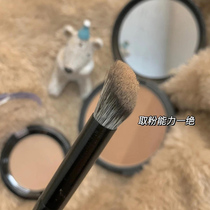 Shadow brush oblique head Bevel makeup brush repair brush 511 eye shadow brush super soft portable